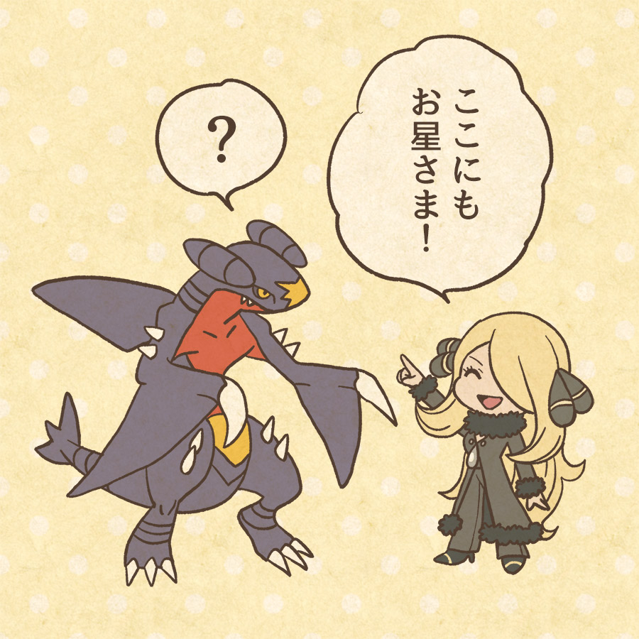 1girl, ?, black_jacket, black_pants, black_sclera, black_shoes, blonde_hair, chibi