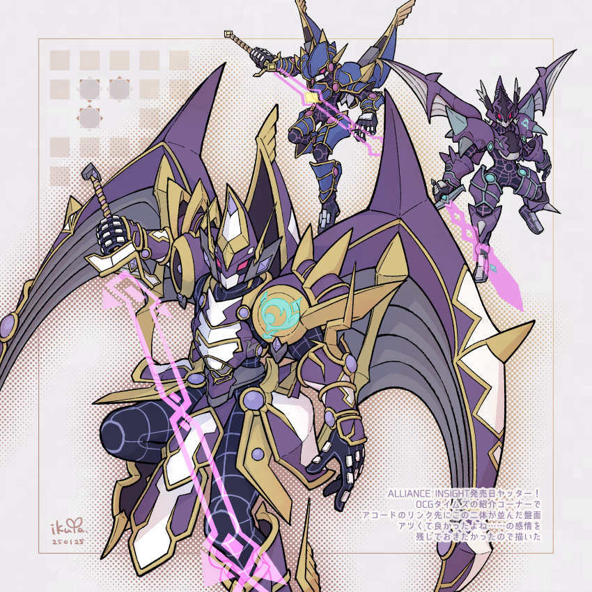 accode_talker_@ignister, character_request, commentary_request, decode_talker, duel_monster, grey_background, highres, holding