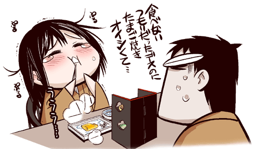 comic, inoue_jun'ichi, keuma, lowres, original, translated, translation_request, yue_(chinese_wife_diary)