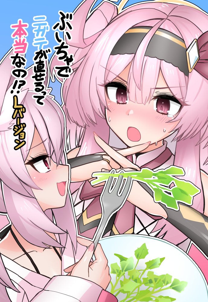 2girls, @_@, ahoge, animal_ear_fluff, animal_ears, black_hairband, blue_background, blush