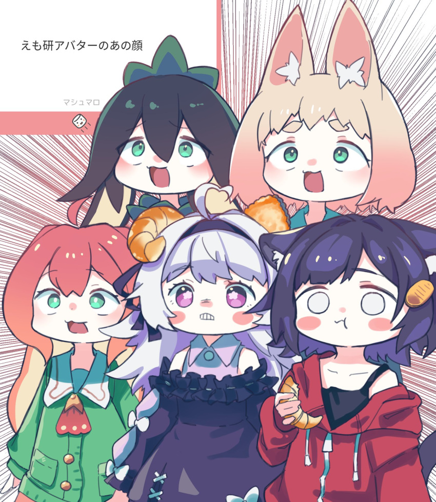 5girls, :3, :d, :t, ahoge, animal_ear_fluff, animal_ears, ascot, azuki_(vrchat), bare_shoulders, black_camisole, black_dress, black_hair, black_tank_top, blonde_hair, blush_stickers, borrowed_character, bread, camisole, cardigan, cat_ears, cat_girl, cat_tail, chewing, clara_(vrchat), clenched_teeth, closed_mouth, cornet_(vrchat), curled_horns, doughnut, drawstring, dress, eating, emphasis_lines, food, food-themed_hair_ornament, fox_ears, frills, fruit, green_eyes, green_hoodie, green_sailor_collar, grey_hair, hair_between_eyes, hair_ornament, hair_ribbon, hairband, heart, heart_ahoge, highres, holding, holding_food, hood, hood_down, hoodie, horns, jacket, kon_(vrchat), long_hair, long_sleeves, melon_bread, multicolored_hair, multiple_girls, nono_datenshia, o_o, off-shoulder_dress, off_shoulder, open_mouth, orange_hair, orange_skirt, pink_eyes, purple_dress, purple_hair, purple_hairband, red_ascot, red_hair, red_jacket, renewal_(vrchat), ribbon, sailor_collar, sheep_horns, shirt, short_eyebrows, short_hair, skirt, sleeveless, smile, spaghetti_strap, tail, tank_top, teeth, thick_eyebrows, violet_eyes, vrchat, white_eyes, white_hair, wide-eyed, zipper, zipper_pull_tab