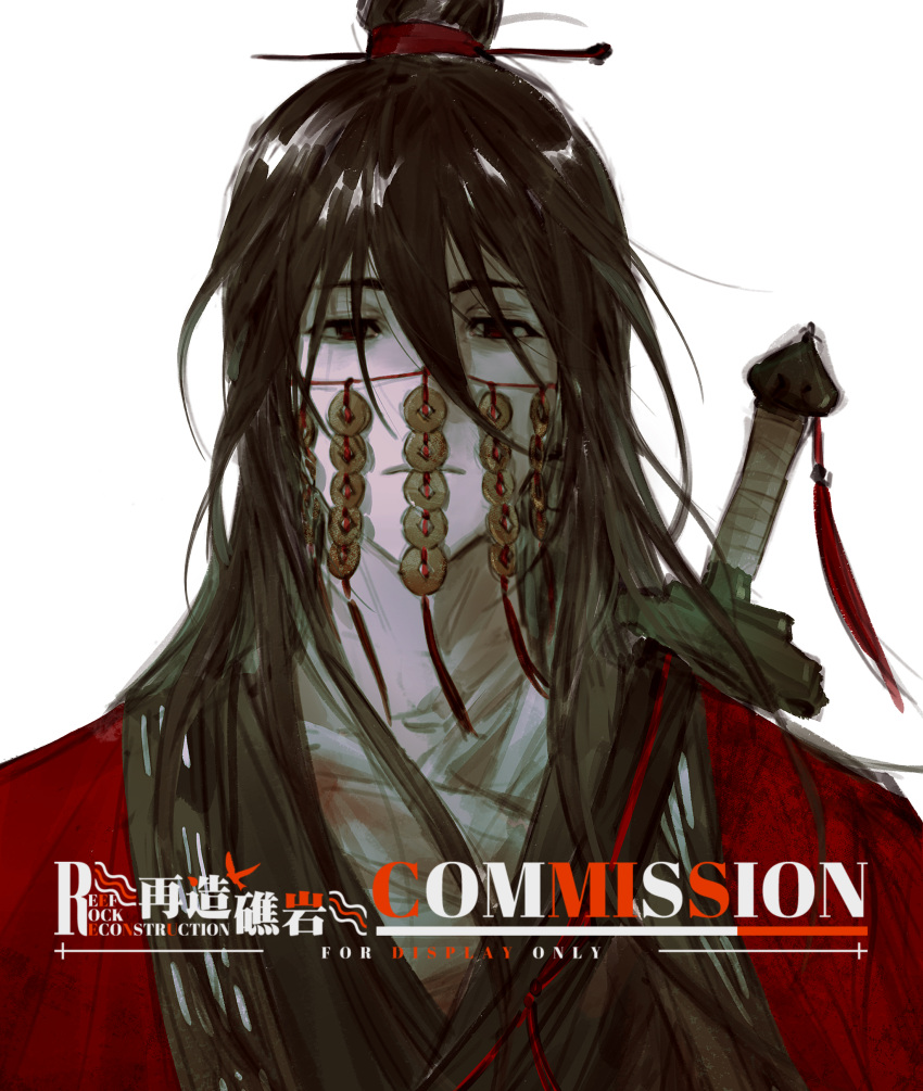 1boy, absurdres, birunner, black_eyes, black_hair, black_hanfu, chinese_clothes, chinese_commentary