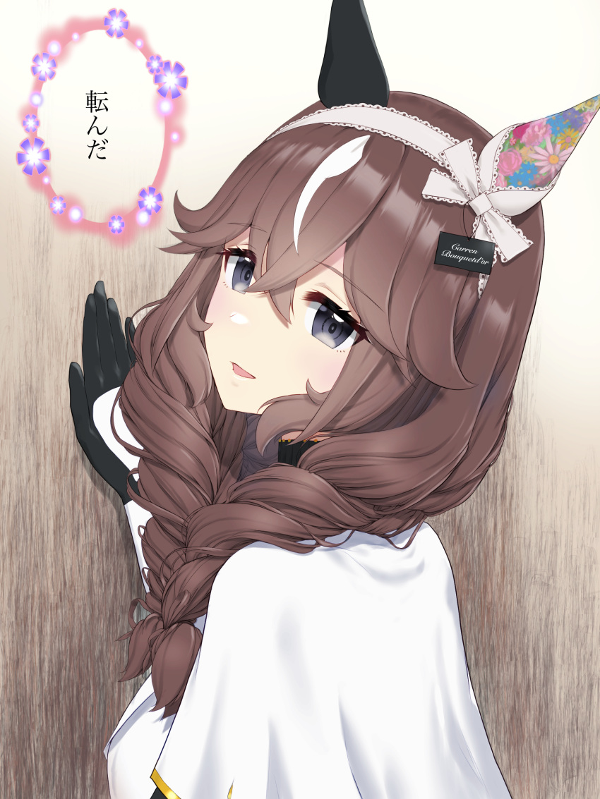1girl, absurdres, black_eyes, black_gloves, blush, braid, brown_hair, capelet