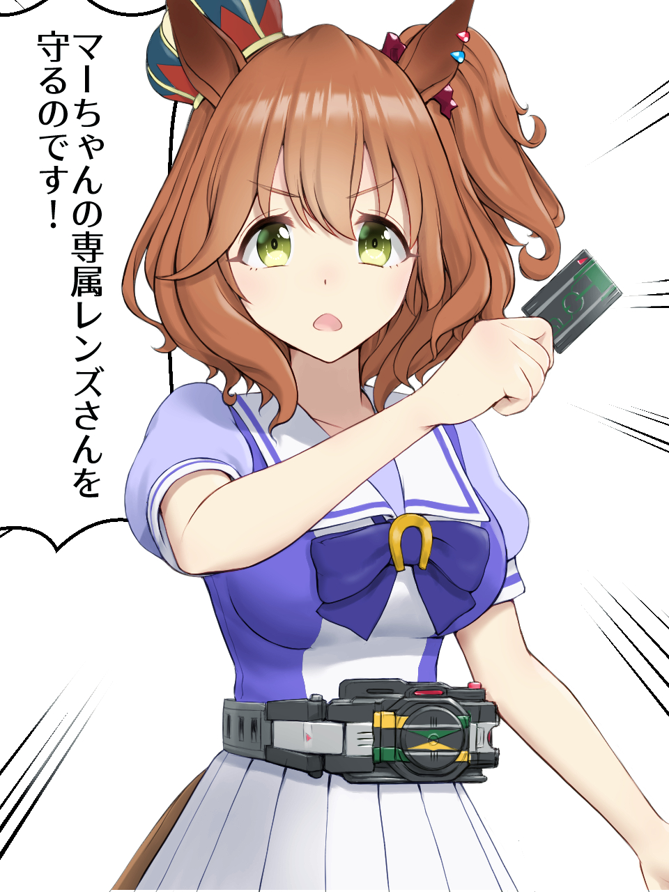 1girl, animal_ears, aston_machan_(umamusume), brown_hair, card, ear_piercing, emphasis_lines, green_eyes, hair_ornament, hair_scrunchie, henshin_pose, highres, holding, holding_card, horse_ears, horse_girl, kamen_rider, kamen_rider_den-o_(series), kamen_rider_zeronos, looking_at_viewer, open_mouth, piercing, scrunchie, short_hair, side_ponytail, solo, speech_bubble, umamusume, yamano_boriko, zeronos_belt