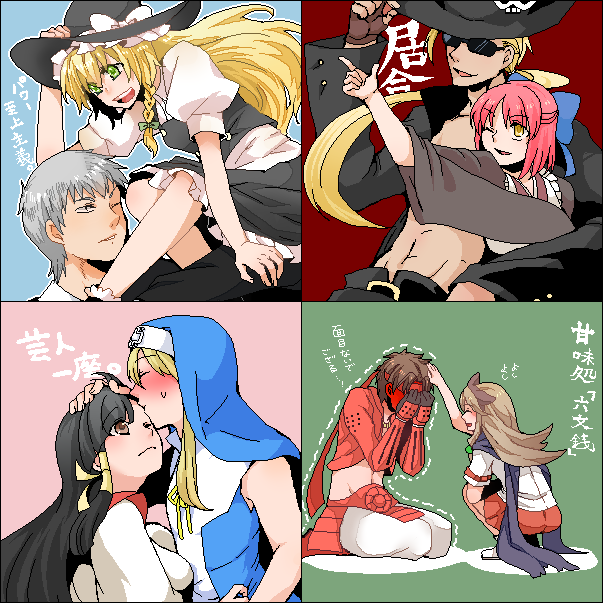 arm_around_shoulder, black_hair, black_hat, blonde_hair, blush, bow, bridget_(guilty_gear), crossover