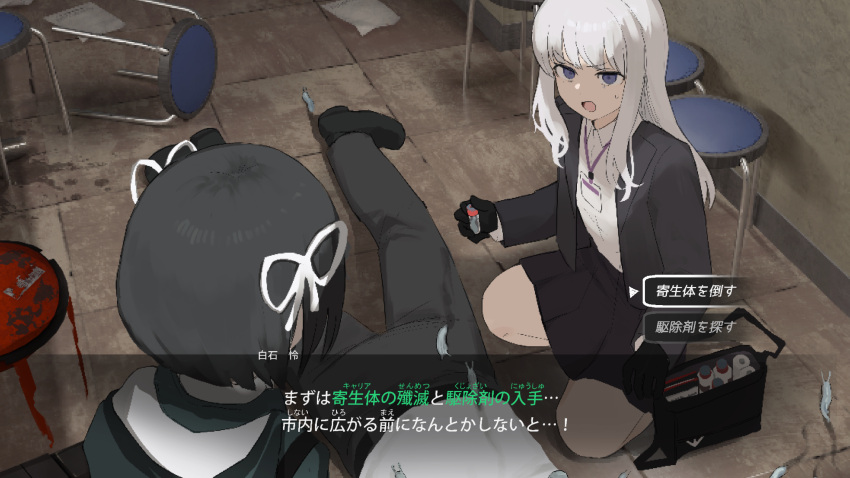 1other, 2girls, black_hair, blue_eyes, button_prompt, chair, dialogue_options, drone