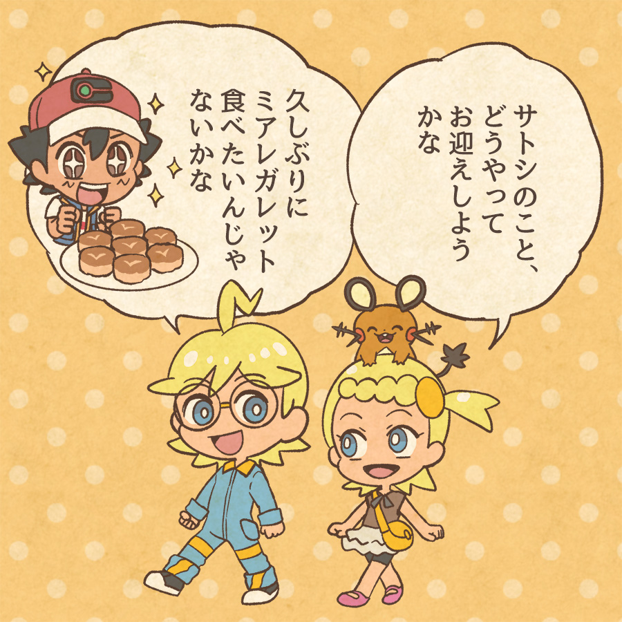 +_+, 1girl, 2boys, :d, ahoge, ash_ketchum, baseball_cap, black_shoes