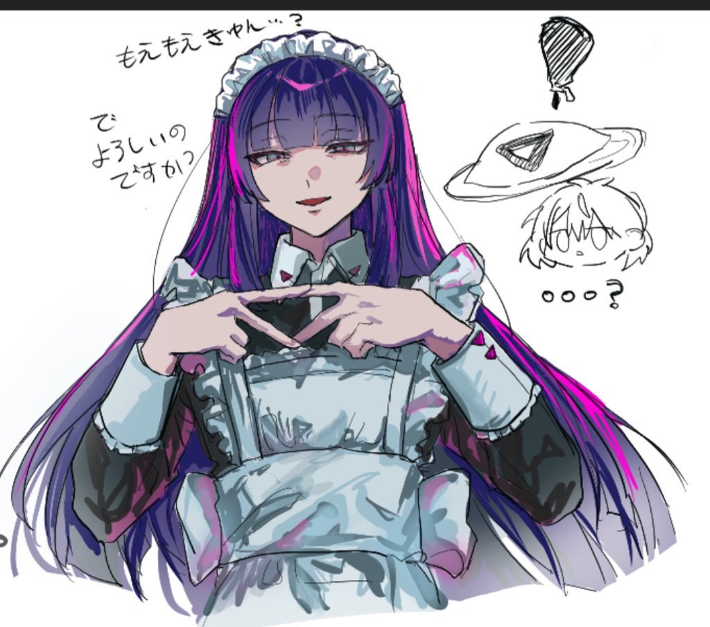 ...?, 2girls, alternate_costume, aohitsugi_nemu, apron, black_dress, blue_hair, blunt_bangs, blunt_ends, chibi, chibi_inset, collared_dress, commentary_request, cropped_torso, dress, enmaided, food, frills, hime_cut, hypnosis_mic, long_hair, looking_at_viewer, maid, maid_apron, maid_day, maid_headdress, mature_eyes, mature_female, multiple_girls, nina_(nina270036), omelet, omurice, parted_lips, raised_eyebrows, simple_background, smile, solo_focus, straight_hair, tohoten_otome, translation_request, triangle, tsurime, white_background