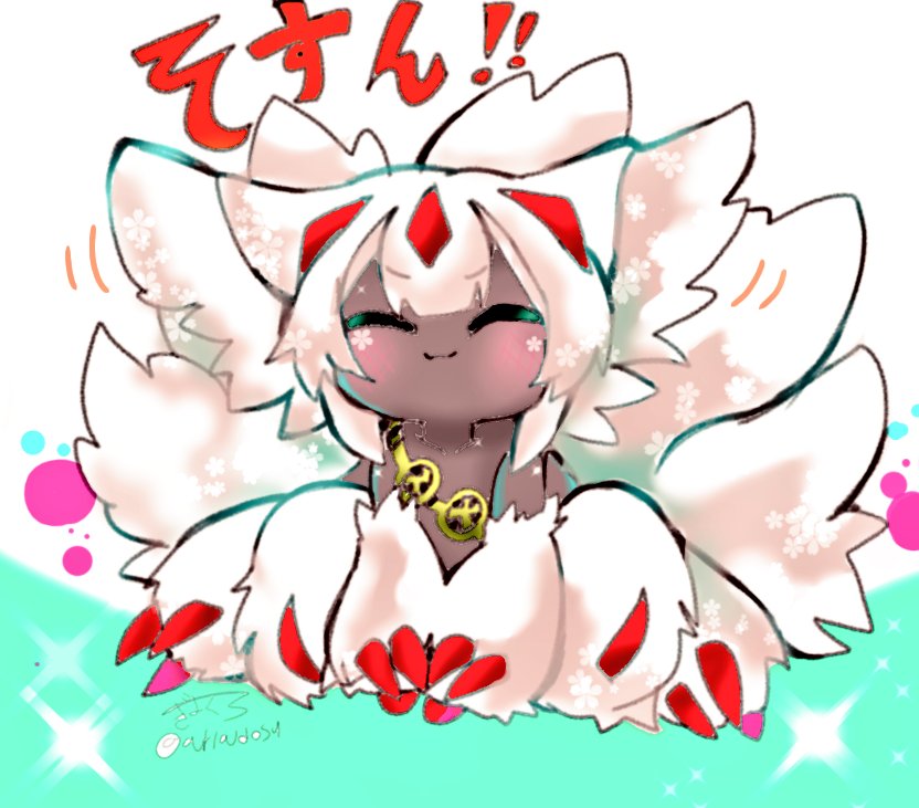 1girl, ariabosu, body_fur, claws, closed_eyes, commentary_request, dark-skinned_female, dark_skin