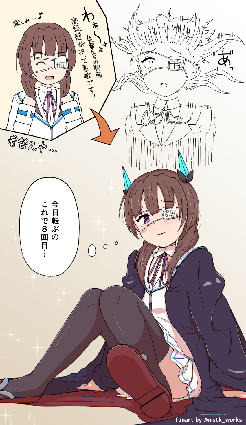 1girl, absurdres, brown_hair, cosplay, costume_switch, eyepatch, heaven_burns_red, highres, hiiragi_kozue, horns, long_sleeves, medium_hair, mstk_works, ogasawara_hisame, one_eye_covered, ribbon, violet_eyes