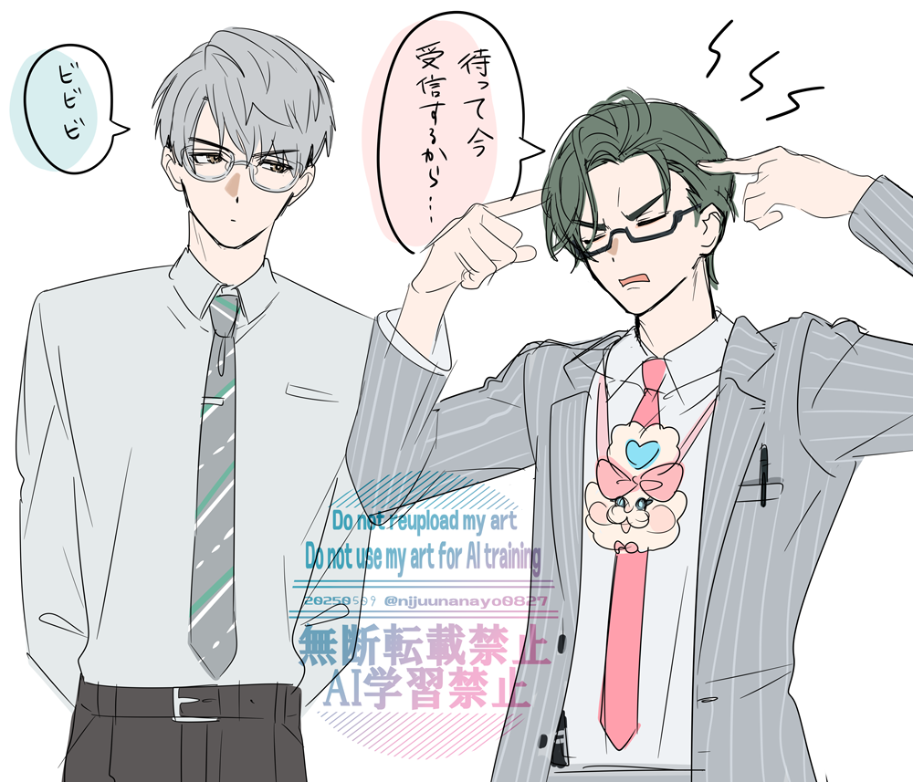 2boys, arms_up, black-framed_eyewear, black_pants, brown_eyes, closed_mouth, collared_shirt, dated, english_text, fingers_to_head, glasses, grey-framed_eyewear, grey_hair, grey_jacket, grey_necktie, grey_shirt, hitotsubashi_ayato, itsuki_sakyo, jacket, male_focus, multiple_boys, necktie, nijisanji, ninahachi, open_clothes, open_jacket, pants, pink_necktie, pinstripe_jacket, pinstripe_pattern, semi-rimless_eyewear, shirt, simple_background, thick_eyebrows, tie_clip, translation_request, twitter_username, under-rim_eyewear, v-shaped_eyebrows, virtual_youtuber, watermark, white_background, white_shirt