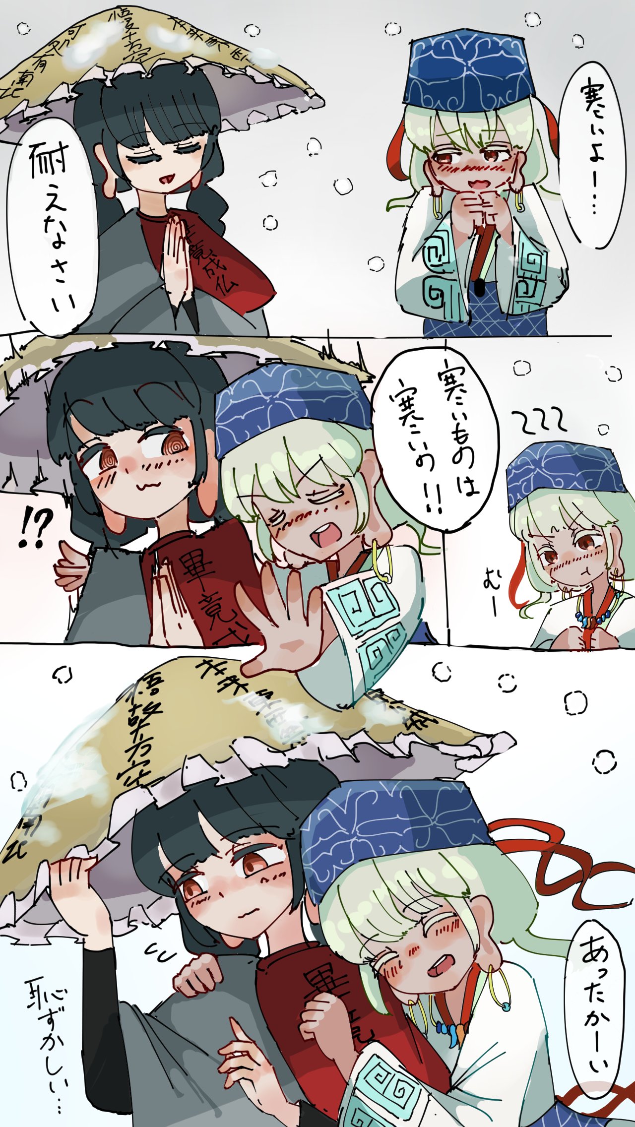 ainu, ainu_clothes, alternate_costume, attus, blue_headband, blush, braid, capelet