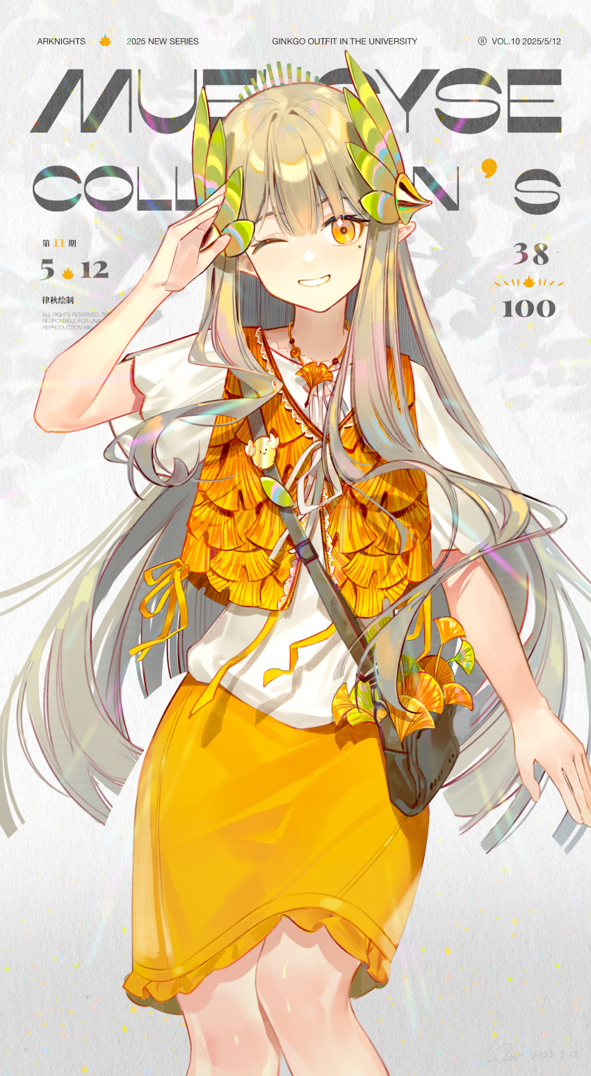 1girl, absurdres, arknights, artist_name, bag, blunt_ends, brown_hair, character_name