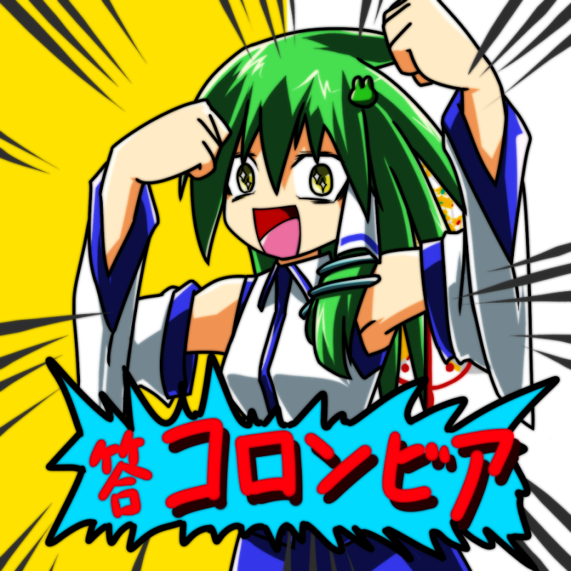 2ch, arms_up, bad_id, crazy_eyes, detached_sleeves, emphasis_lines, frog, green_hair