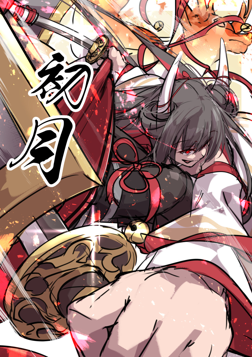 1girl, absurdres, azur_lane, black_hair, character_name, colored_inner_hair, hatsuzuki_(azur_lane), highres