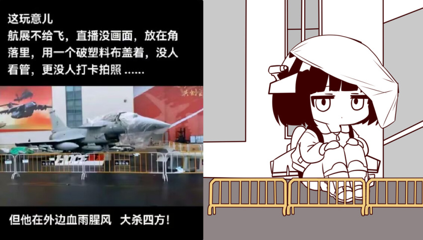 1girl, aircraft, airplane, black_eyes, black_hair, chengdu_j-10, chinese_text, constricted_pupils