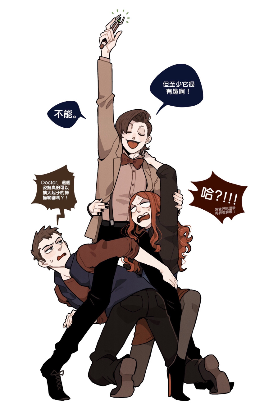 1girl, 2boys, ^_^, absurdres, amy_pond, arm_up, black_nails, black_pants