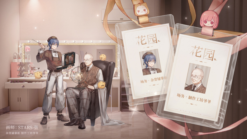 2boys, ^_^, absurdres, armchair, artist_name, baggy_pants, bald, belt