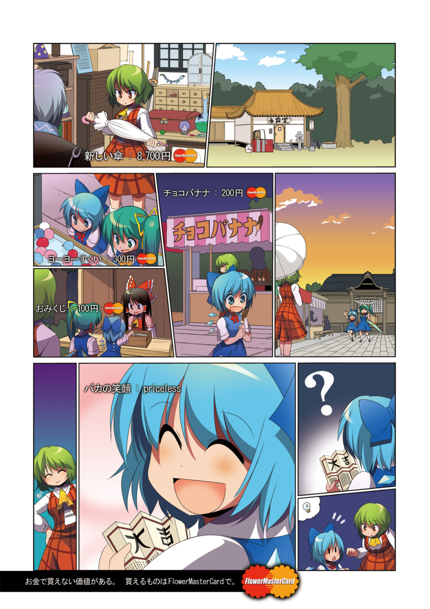 :<, :d, :o, ?, ^_^, ascot, banana, blue_hair