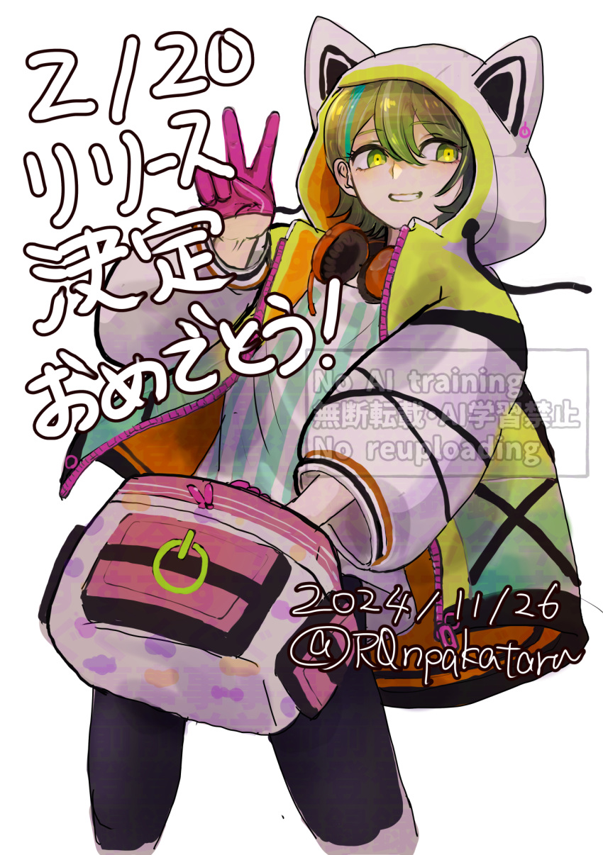 1boy, androgynous, bag, black_pants, dated, gloves, green_eyes, green_hair, grin, hair_between_eyes, half_gloves, headphones, headphones_around_neck, highres, holding, holding_bag, hood, hood_up, jacket, kohinata_koishi, looking_to_the_side, male_focus, official_alternate_costume, pants, pink_gloves, r0npakataru, shirt, short_hair, simple_background, smile, solo, striped_clothes, striped_shirt, tribe_nine, v, vertical-striped_clothes, vertical-striped_shirt, watermark, white_background, white_jacket