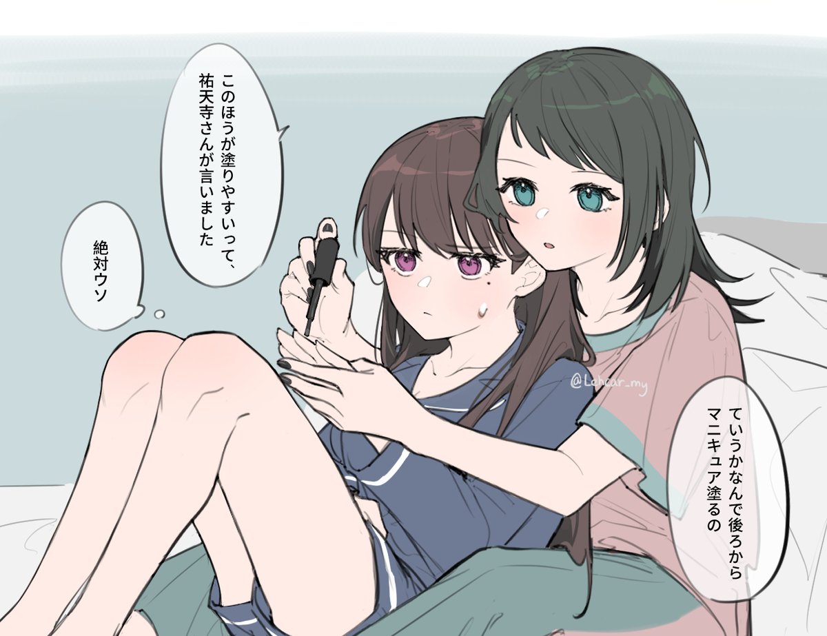 2girls, applying_manicure, bang_dream!, bang_dream!_it's_mygo!!!!!, black_hair, black_nails, blue_eyes, blue_pants