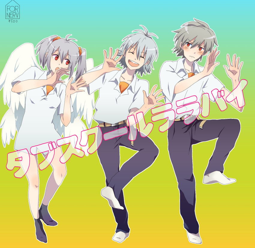 belt, blush, clone, footwear, genderswap, grey_eyes, grey_hair, highres