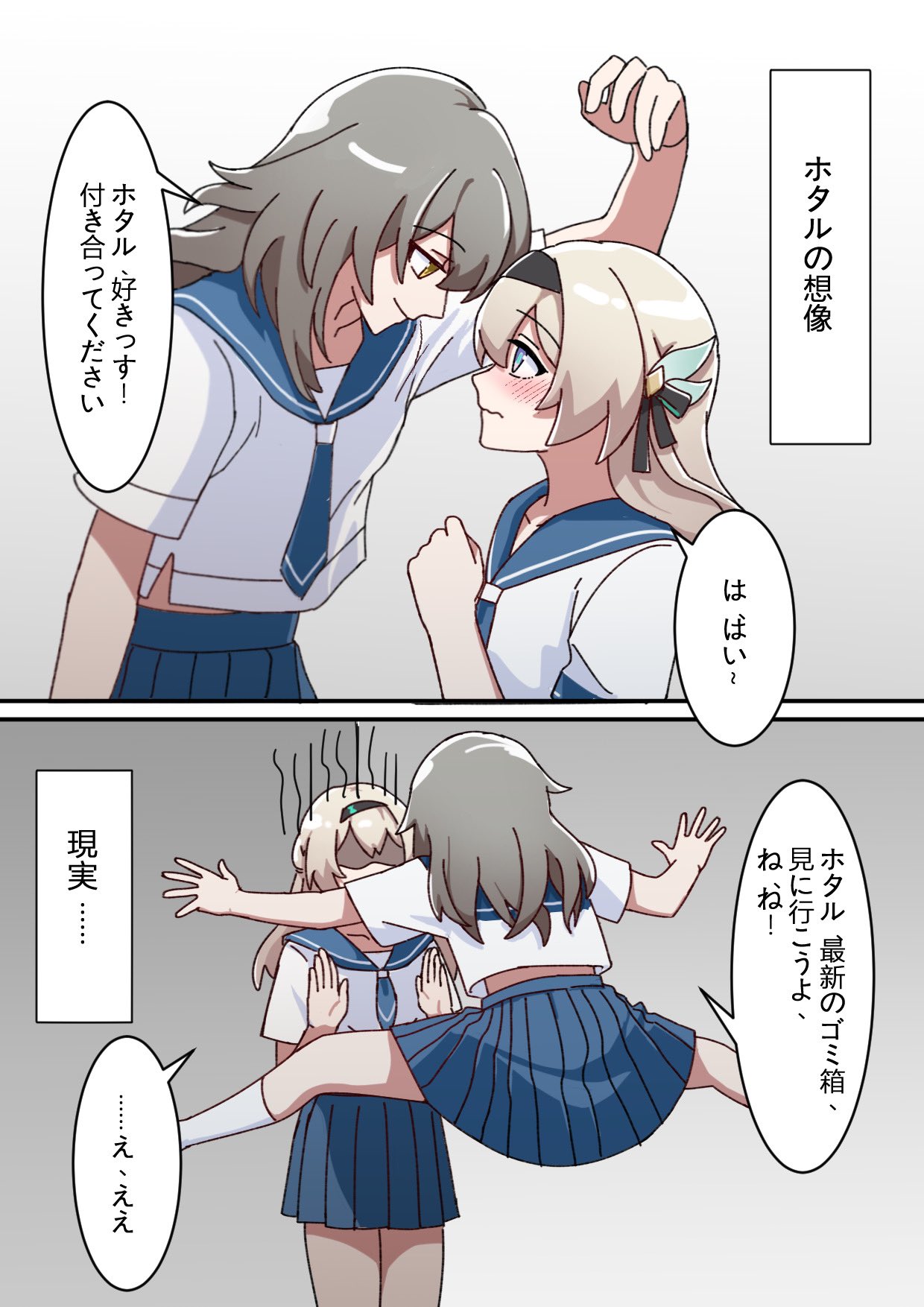 2girls, blue_necktie, blue_sailor_collar, blue_sky, blush, closed_mouth, firefly_(honkai:_star_rail), green_pupils