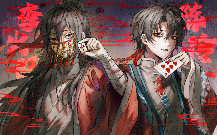 2boys, 52huoying, ahoge, bandaged_arm, bandaged_chest, bandaged_neck, bandages, bishounen