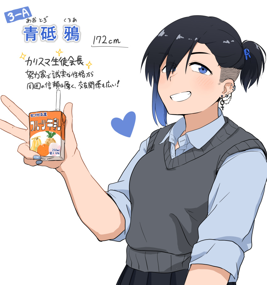1girl, absurdres, aotogi_kuroa_(kaju_4), asymmetrical_bangs, black_hair, black_skirt, blue_eyes, blue_hair