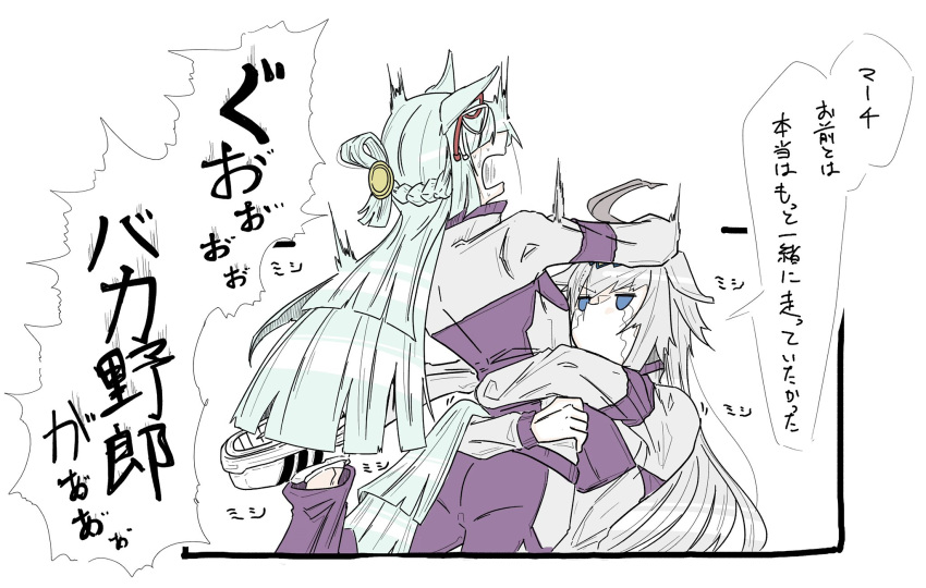 2girls, ahoge, animal_ears, aqua_hair, aqua_tail, arms_around_back, blue_eyes, blunt_ends