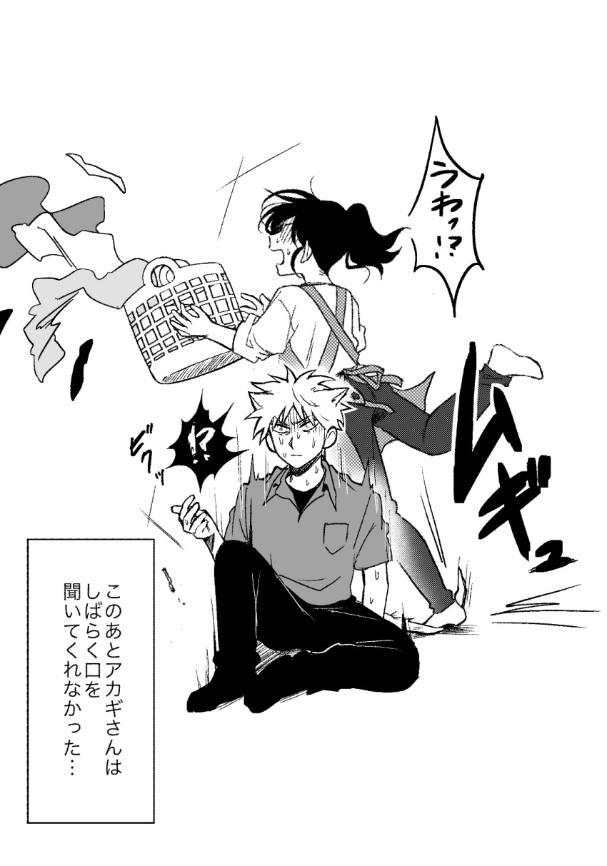 !?, 1boy, 1girl, akagi:_yami_ni_oritatta_tensai, akagi_shigeru, animal_ears, cat_boy, cat_ears