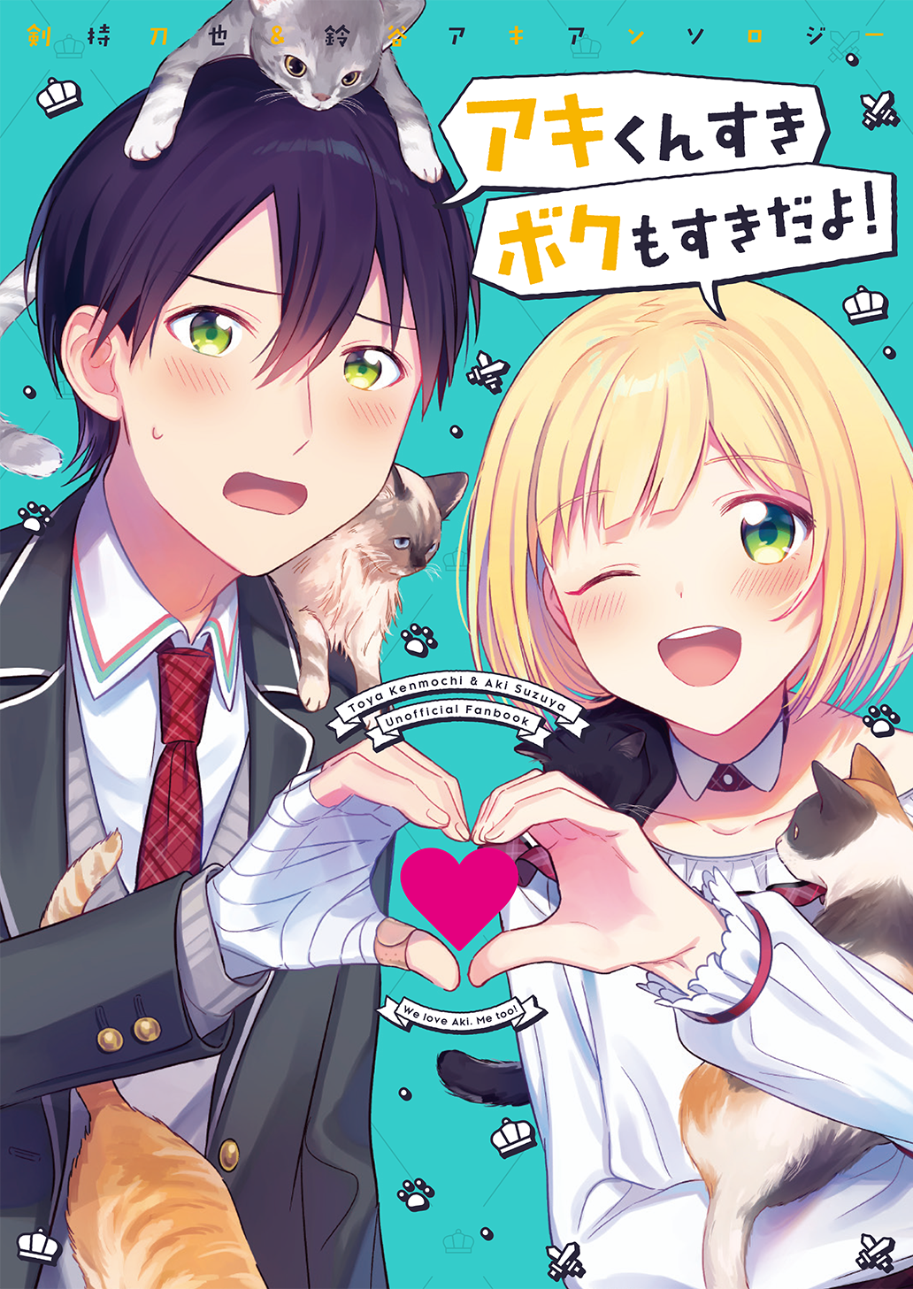 2boys, ;d, androgynous, animal_on_head, animal_on_shoulder, aqua_background, bandaged_hand, bandages