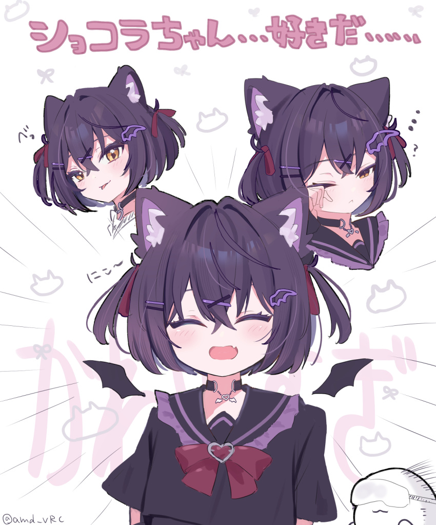 1girl, 1other, :p, ^_^, amd_vrc, animal_ear_fluff, animal_ears, bat_wings