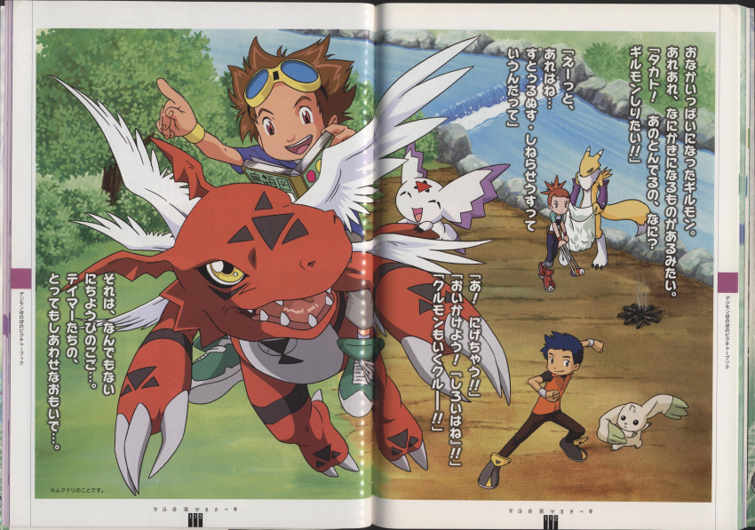 absurdres, culumon, digimon, digimon_tamers, guilmon, highres, lee_jianliang, makino_ruki