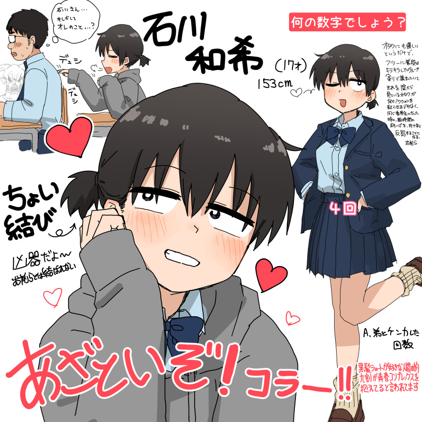 1boy, 1girl, :d, absurdres, black_eyes, black_hair, blazer, blue_bow