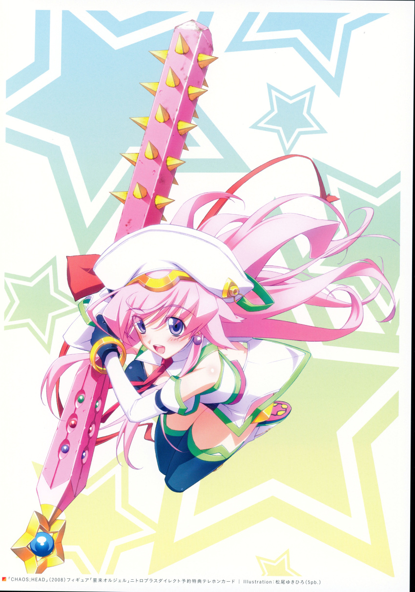 1girl, absurdres, ass_peek, black_arm_garter, blood_tune, blue_thighhighs, blush, boots