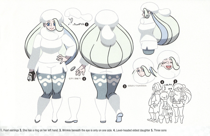 1girl, absurdres, alternate_language, big_hair, blue_eyes, boots, breasts, brother_and_sister