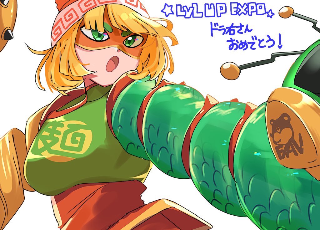1girl, :o, arms_(game), beanie, blonde_hair, blunt_bangs, cherubi_nbo, commentary_request