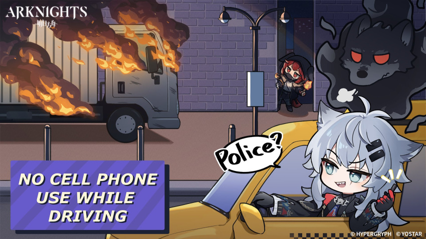 2girls, :d, animal_ear_fluff, animal_ears, animal_hood, arknights, black_boots, black_jacket