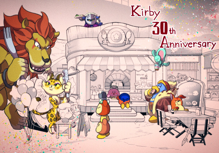 anniversary, awoofy, balloon, bandana_waddle_dee, camera, car-mouth_cake, chair, character_doll