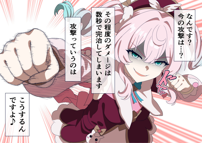 1girl, absurdres, aqua_hair, beret, blue_eyes, clenched_hand, commentary_request, dress