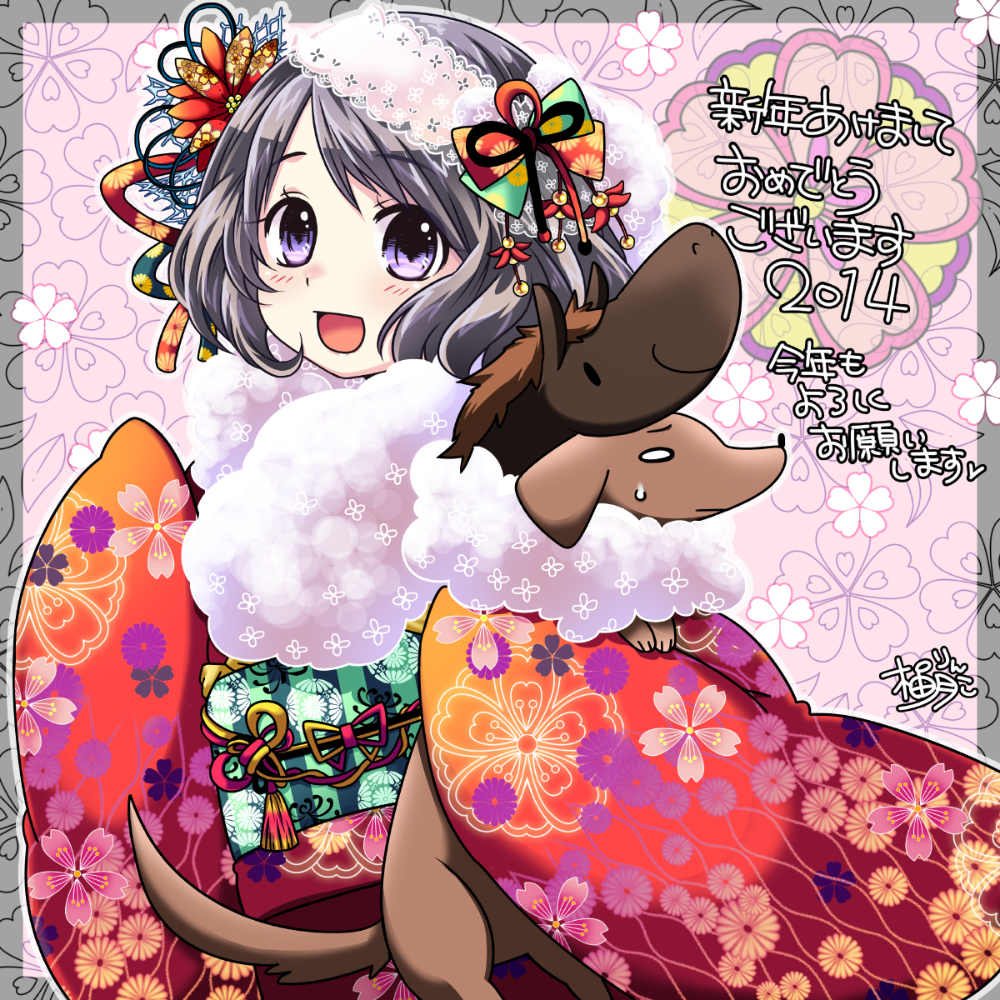 1girl, 2014, animal, chinese_zodiac, commentary_request, dog, fur_collar, grey_hair