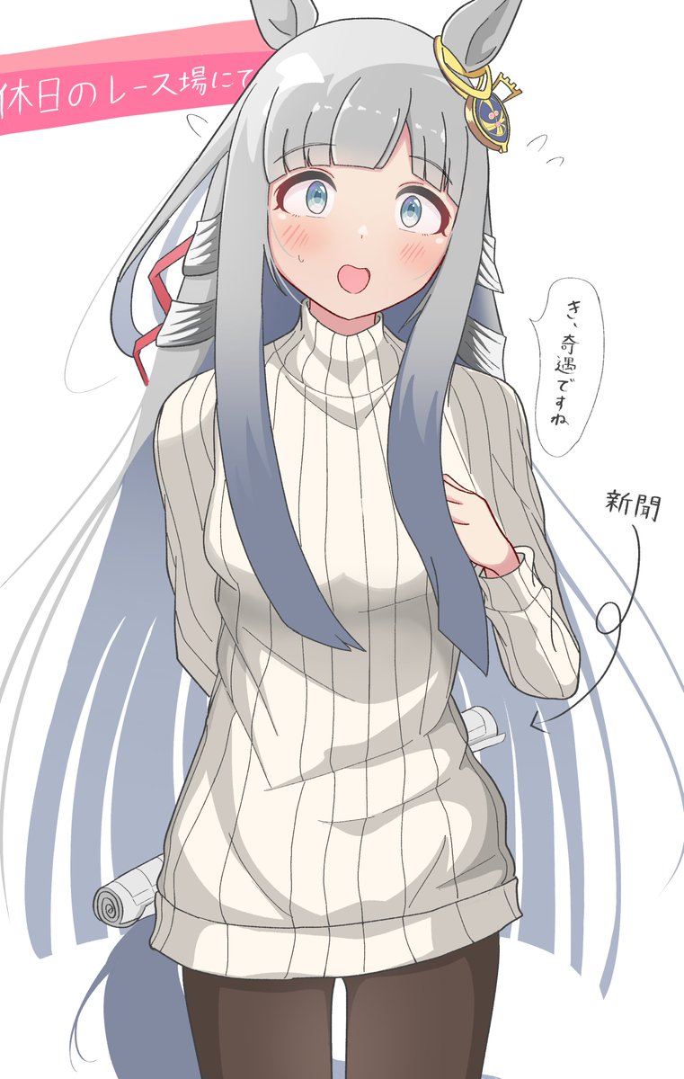 1girl, alternate_costume, animal_ears, blue_eyes, blunt_bangs, blush, breasts, chrono_genesis_(umamusume)