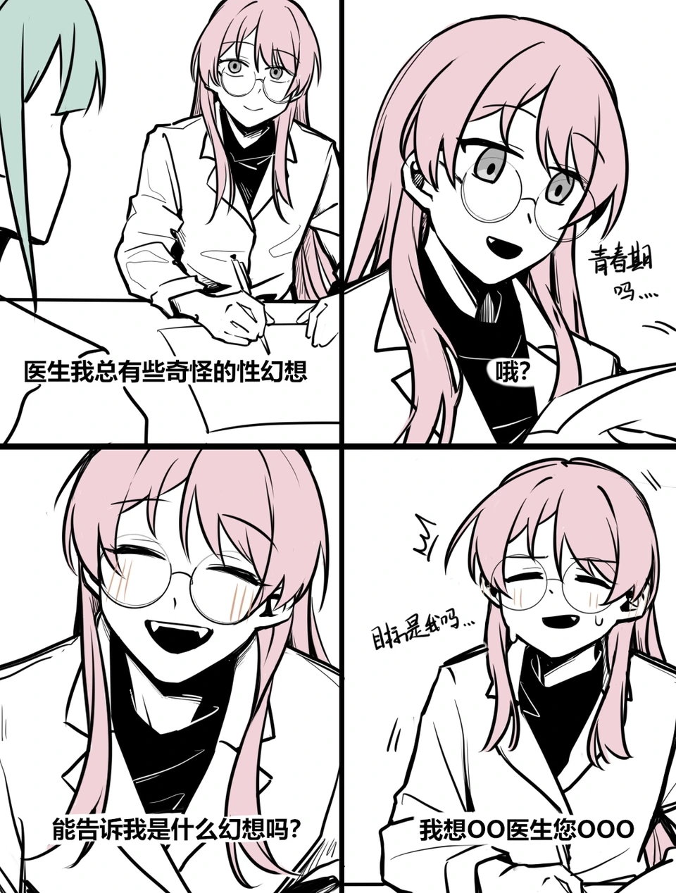 2girls, aai90722545007, bang_dream!, bang_dream!_it's_mygo!!!!!, blush, chihaya_anon, fang, green_hair