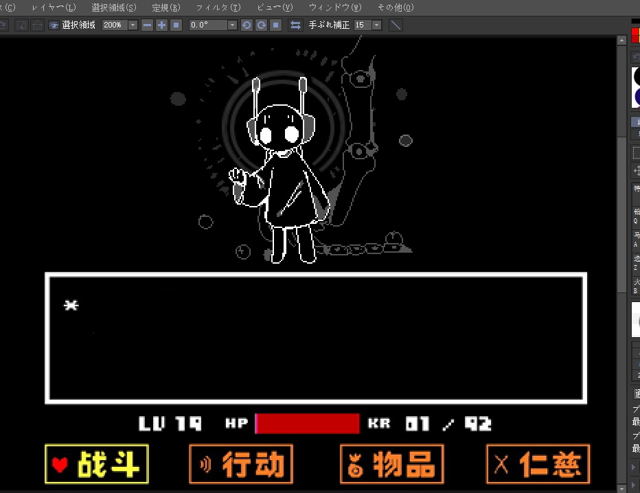 1boy, black_background, cable, cloak, dialogue_options, facial_mark, fake_screenshot, five_pebbles