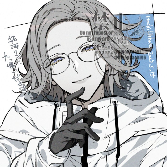 1boy, aotsuki_eito, black_gloves, blue_eyes, dated, drawstring, eyelashes, glasses, gloves, grey_hair, hood, hooded_jacket, jacket, looking_at_viewer, male_focus, portrait, round_eyewear, short_hair, smile, solo, the_hundred_line_-last_defense_academy-, twitter_username, uehara_hachi