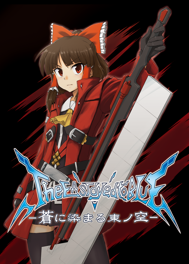 black_legwear, black_thighhighs, blazblue, bow, brown_hair, cosplay, gloves, hair_bow