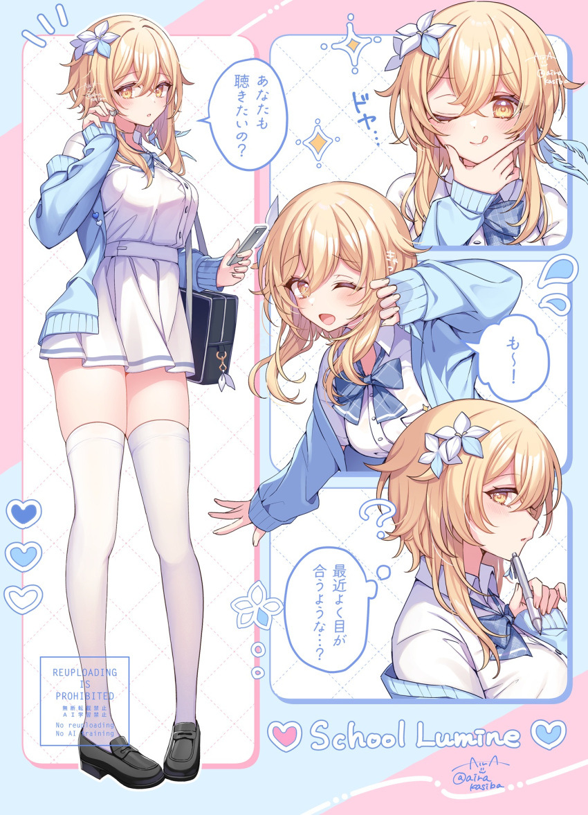 1girl, ;q, alternate_costume, bag, black_bag, black_shoes, blonde_hair, blue_bow, blue_bowtie, blue_cardigan, blush, border, bow, bowtie, breast_pocket, breasts, cardigan, closed_mouth, collared_shirt, commentary_request, dress_shirt, earphones, earphones, fingernails, flower, from_side, full_body, genshin_impact, hair_between_eyes, hair_flower, hair_ornament, hand_up, highres, holding, holding_earbud, holding_pen, holding_phone, kashiba_aira, large_breasts, long_sleeves, looking_at_viewer, looking_to_the_side, lumine_(genshin_impact), multiple_views, off_shoulder, one_eye_closed, parted_lips, pen, phone, pocket, shirt, shoes, short_hair_with_long_locks, shoulder_bag, signature, speech_bubble, standing, thigh-highs, thought_bubble, tongue, tongue_out, translation_request, twitter_username, white_flower, white_shirt, white_thighhighs, yellow_border, yellow_eyes