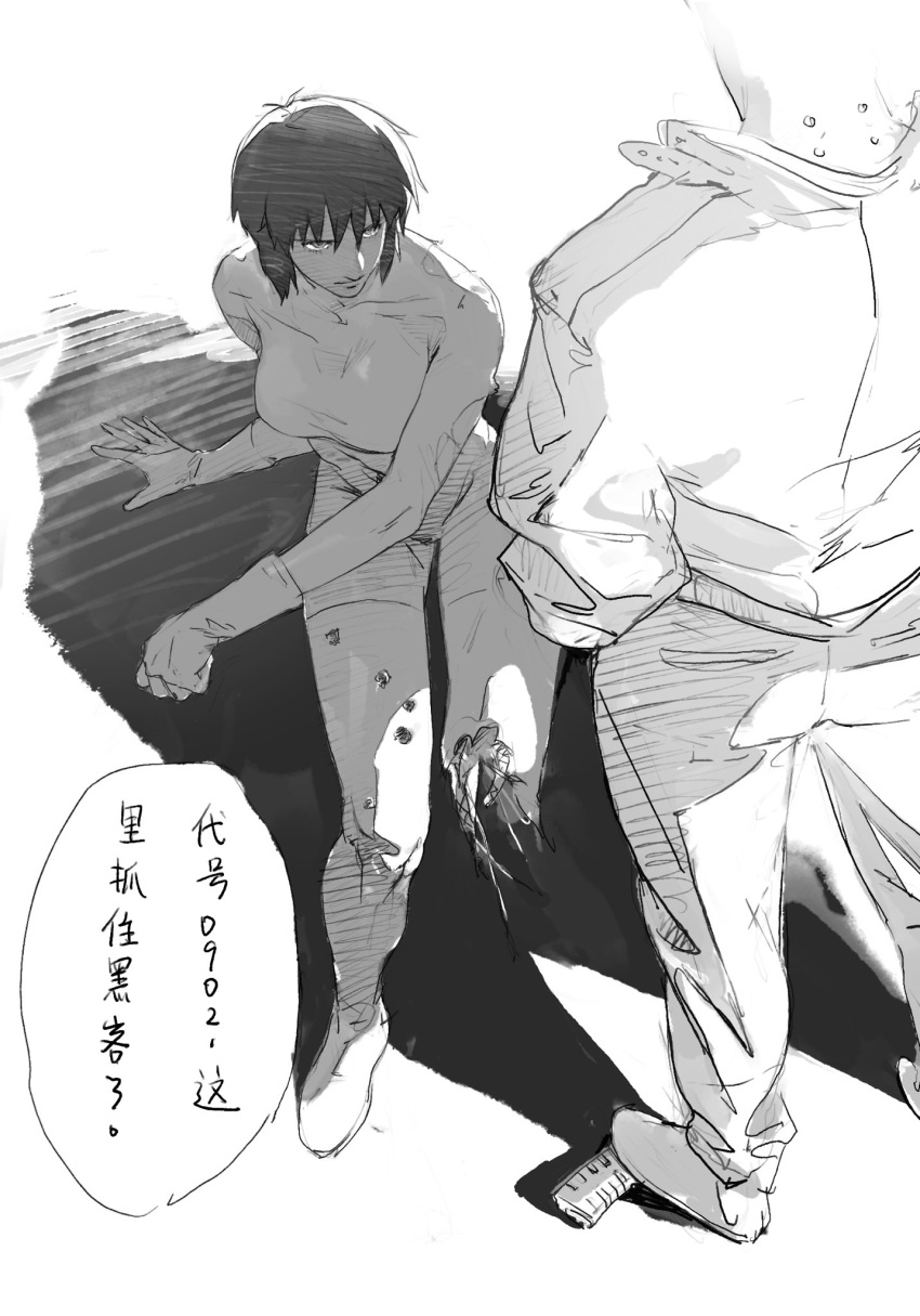 1boy, 1girl, aizheajsee, amputee, batou_(gits), black_outline, blade_runner_2049, bodysuit