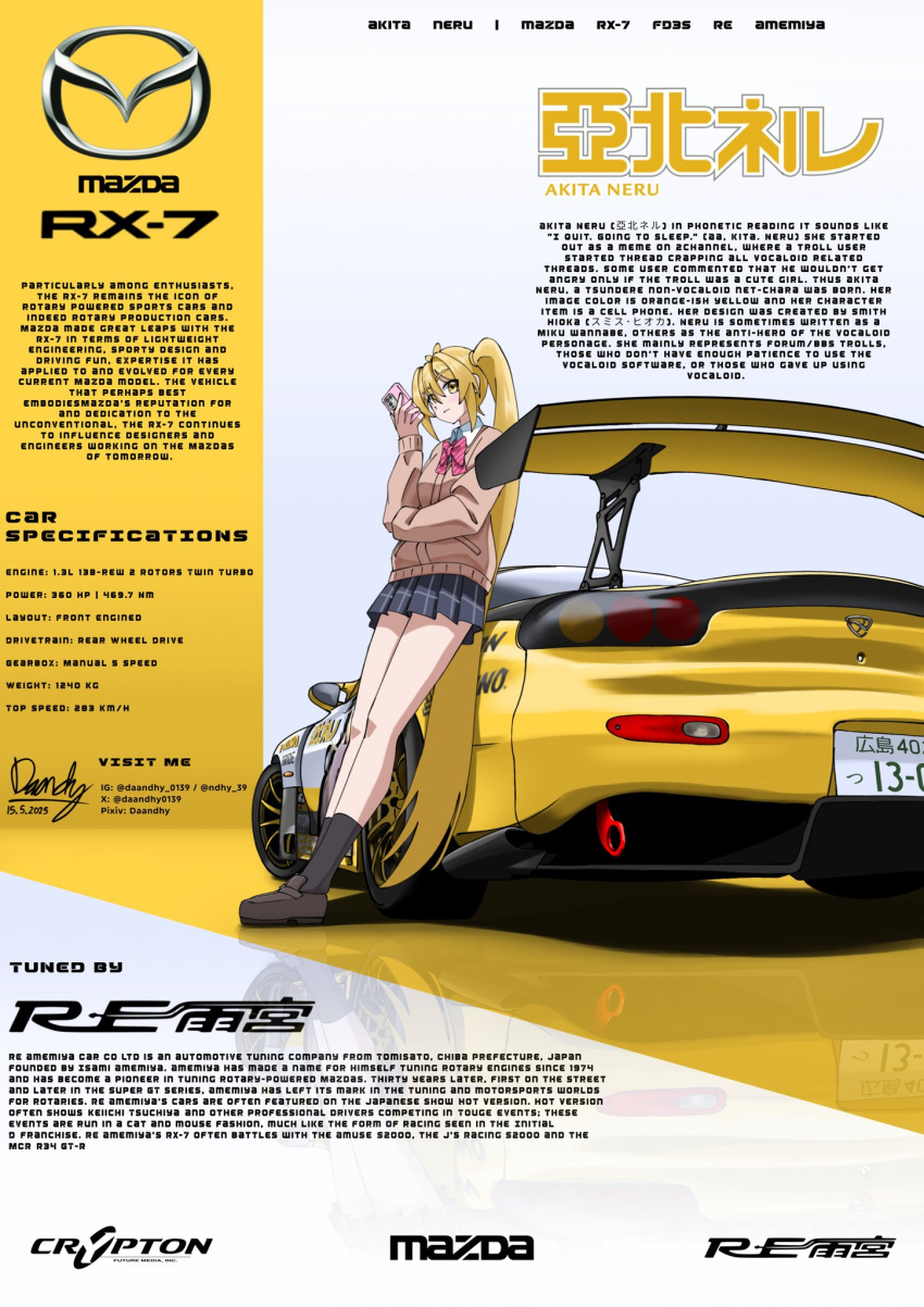 1girl, akita_neru, black_skirt, black_socks, blonde_hair, bow, bowtie, brown_cardigan, brown_shoes, car, cardigan, cellphone, character_name, closed_mouth, collared_shirt, commentary, company_logo, daandhy, dated, english_commentary, english_text, full_body, highres, holding, holding_phone, long_hair, looking_at_viewer, mazda_rx-7, motor_vehicle, phone, pink_bow, pink_bowtie, plaid_clothes, plaid_skirt, pleated_skirt, race_vehicle, shirt, shoes, side_ponytail, signature, skirt, smartphone, socks, solo, vehicle_name, vocaloid, white_shirt, yellow_eyes, zako_(vocaloid)
